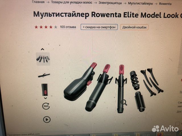 Плойка,щипцы для волос (мультистайлер Rovwenta) Плойка,щипцы для волос (мультистайлер Rovwenta)