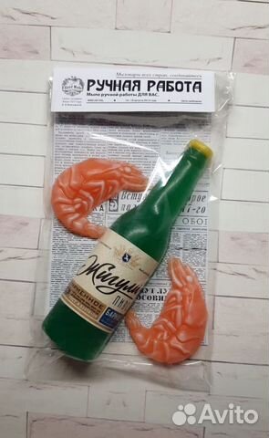 Оригинальный подарок из мыла ручной работы