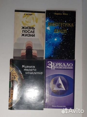 Йога, аюрведа, Айенгар и другое Йога, аюрведа, Айенгар и другое