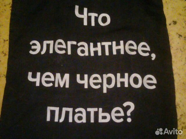 Эко сумка леди Эко сумка леди