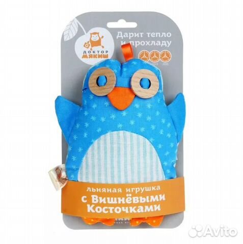 Игрушка грелка с вишневыми косточками