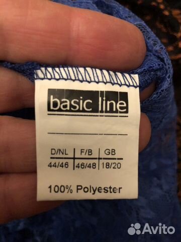 Пеньюар новый 52-54