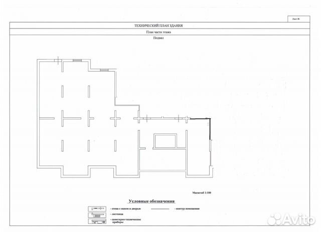 Помещение свободного назначения, 250 м²