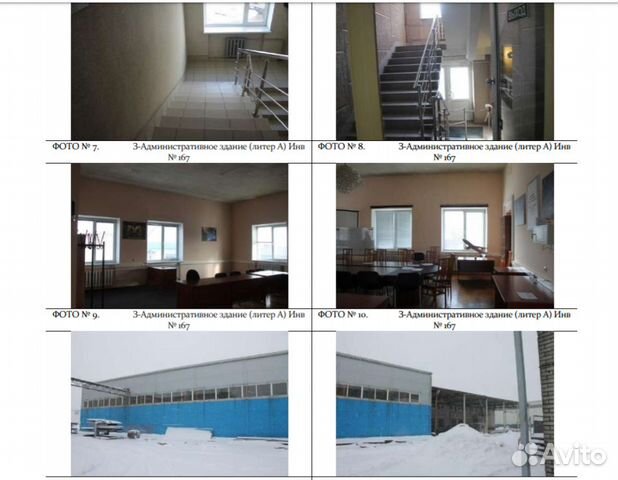 Помещение свободного назначения, 32240 м² Помещение свободного назначения, 32240 м²