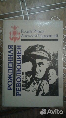 Много книг
