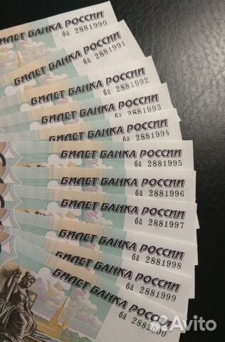 Ваша дата на номере банкноты, проверьте совпадение