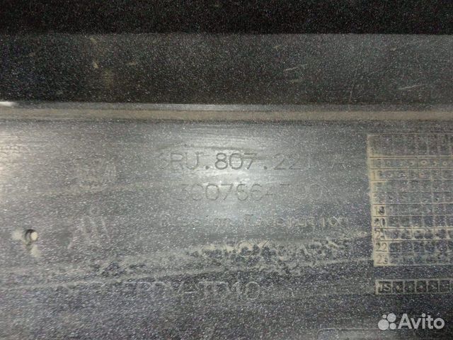 Бампер передний Volkswagen Polo MK5 2015