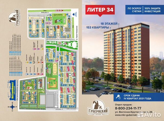1-к квартира, 39.6 м², 7/18 эт.