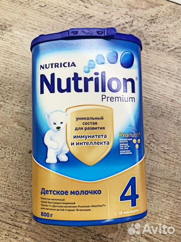 Нутрилон 4 закрытый Нутрилон 4 закрытый