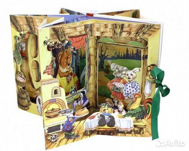 Книга Сказки-панорамки
