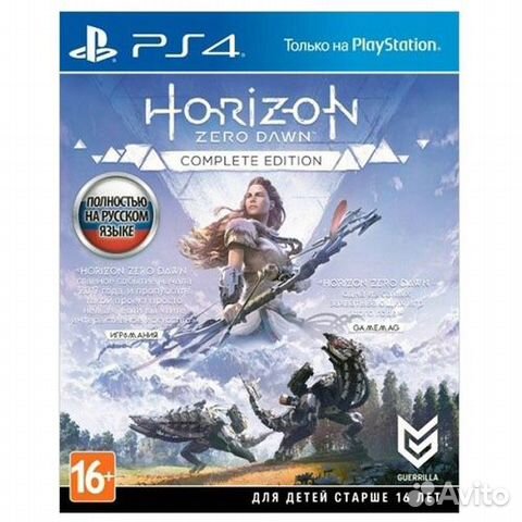 Игра для приставки Игра для приставки