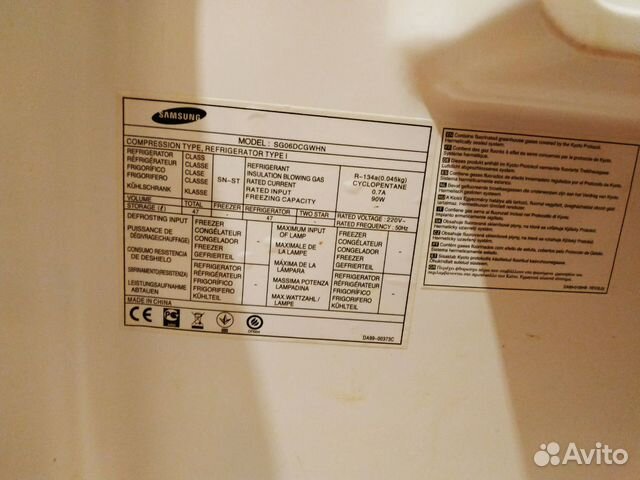 Компактный холодильник SAMSUNG SG06dcgwhn Компактный холодильник SAMSUNG SG06dcgwhn