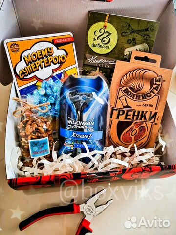 Подарок на 23 февраля, мужской набор на 23 февраля Подарок на 23 февраля, мужской набор на 23 февраля