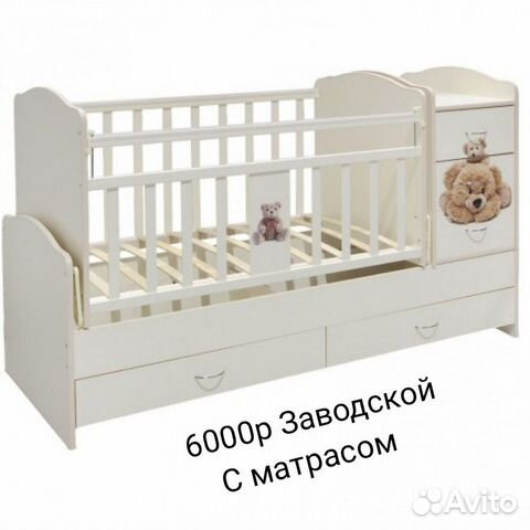Детская кроватка Детская кроватка