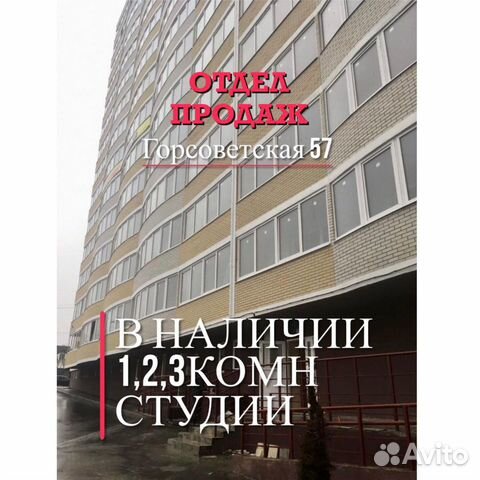 1-к квартира, 45.3 м², 11/15 эт. 1-к квартира, 45.3 м², 11/15 эт.