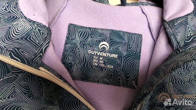 Куртка демисезонная женская Outventure 46-50 Куртка демисезонная женская Outventure 46-50