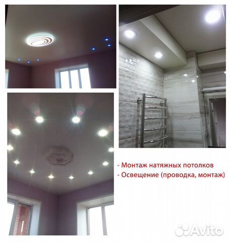 Ремонт в Новосибирске. Отделочник. Электрик Ремонт в Новосибирске. Отделочник. Электрик