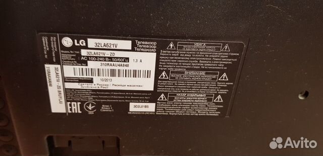 Телевизор lg 32la621v не работает Телевизор lg 32la621v не работает