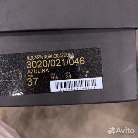 Мокасины Massimo Dutti