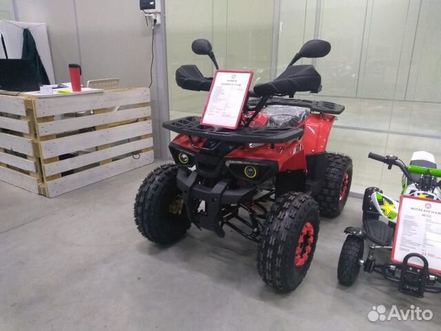 Квадроцикл детский авантис классик 8 нью +