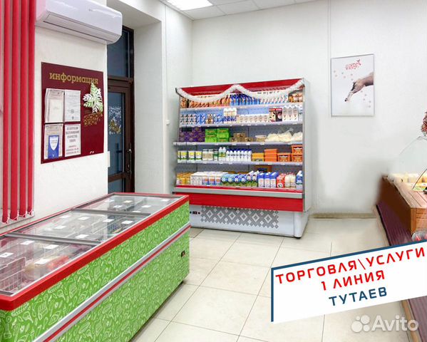 Магазин 1000 Мелочей Тутаев Каталог Товаров