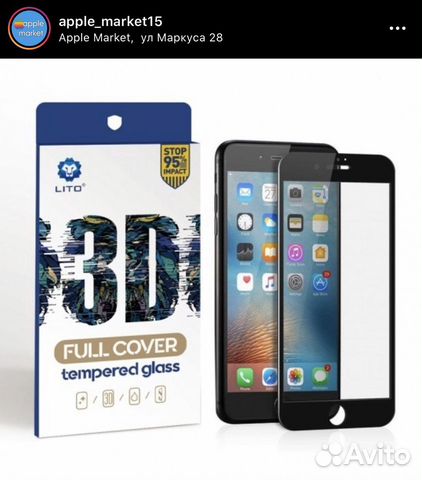 Стекло Lito для iPhone 6/7/8/Plus/X/11