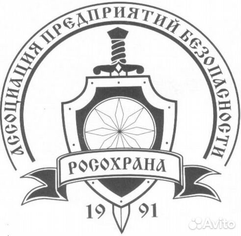 Охранник (вахтовый метод) Охранник (вахтовый метод)