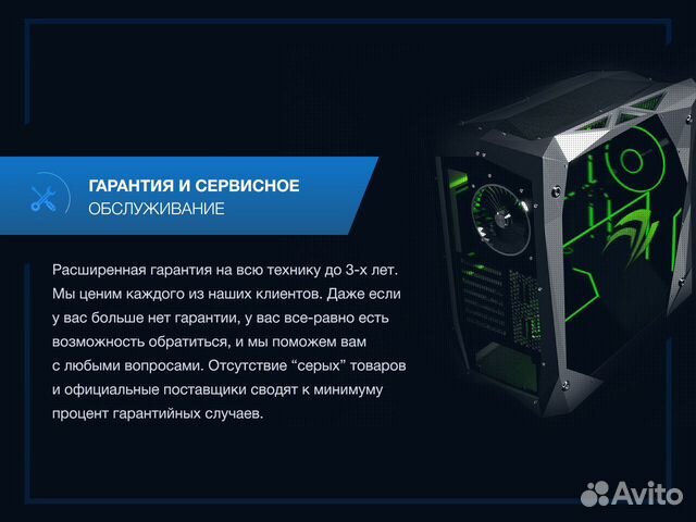Игровой компьютер Core i5 + GTX 1050 Игровой компьютер Core i5 + GTX 1050