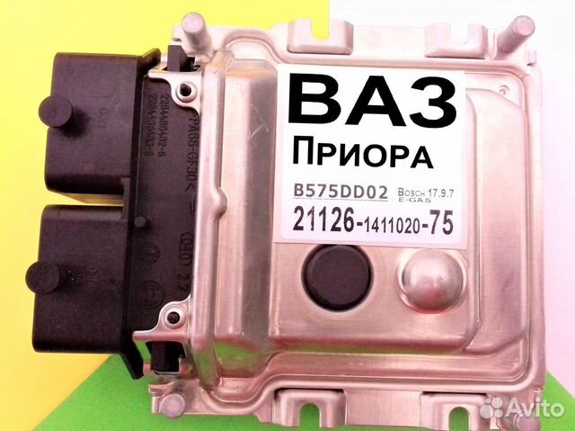 Эбу Мозги на Ваз Приора 21126-1411020-75 Приора Эбу Мозги на Ваз Приора 21126-1411020-75 Приора