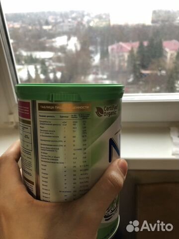 NAN 3 Organic NAN 3 Organic