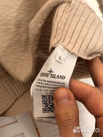 Свитер Stone Island оригинал новый с бирками Свитер Stone Island оригинал новый с бирками