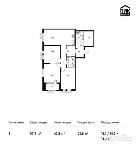 3-к квартира, 97.7 м², 12/17 эт.