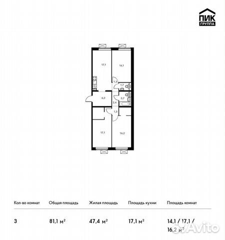 3-к квартира, 81.1 м², 21/25 эт. 3-к квартира, 81.1 м², 21/25 эт.