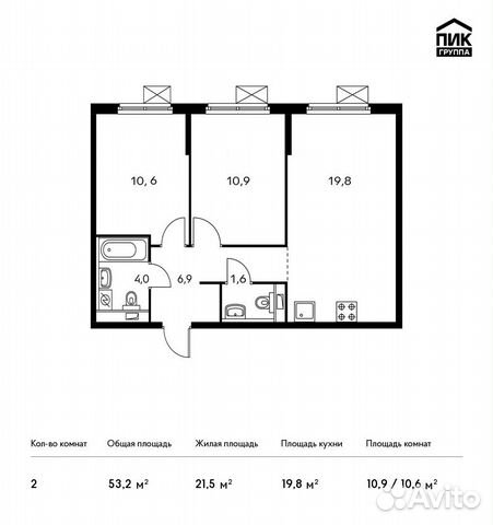 2-к квартира, 53.2 м², 9/9 эт.