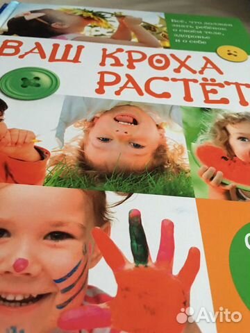 Азбука. Новые Книги детям Азбука. Новые Книги детям