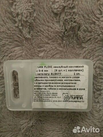Ёршики flexi Ёршики flexi