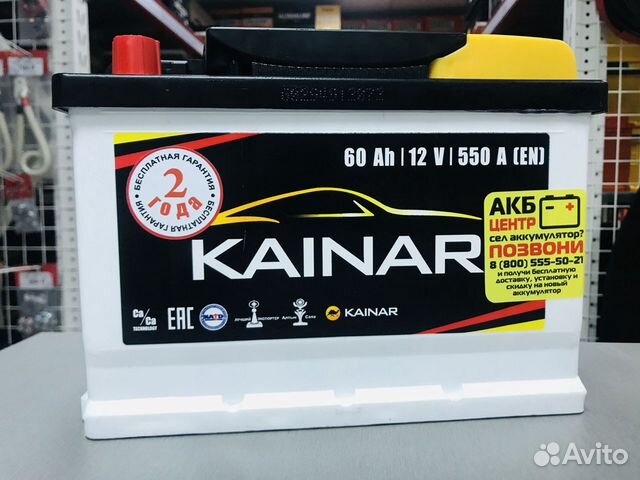 Аккумулятор Kainar (Кайнар) 60Ah 550A низкий, прям