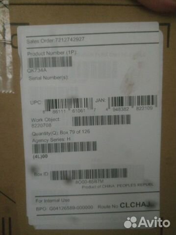 Кабель HP AJ836A, QK734A, новые