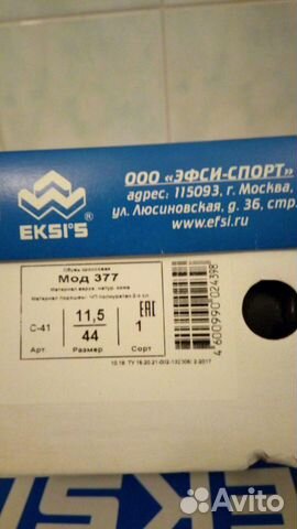 Кроссовки мужские кожаные новые Кроссовки мужские кожаные новые