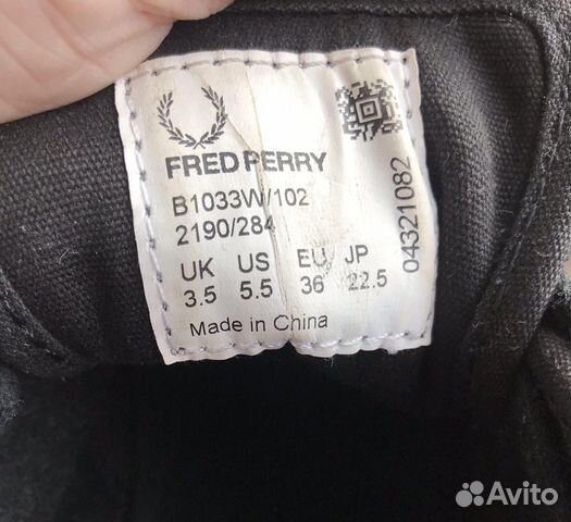 Кеды Fred Perry