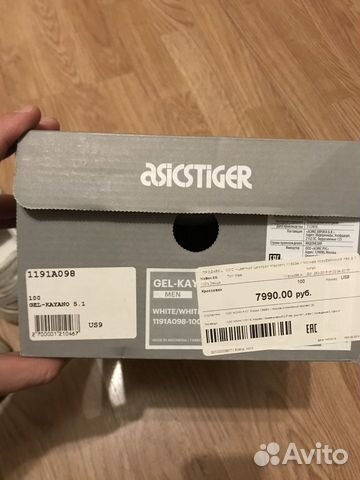 Кроссовки Asics Gel Kayano 5.1 White
