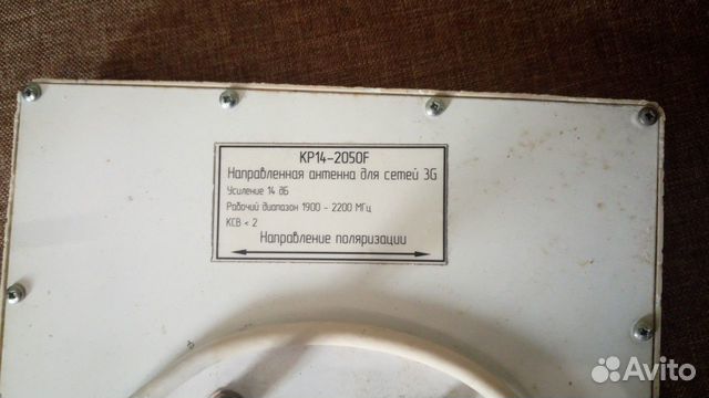 Wifi роутер huawei с антенной Wifi роутер huawei с антенной