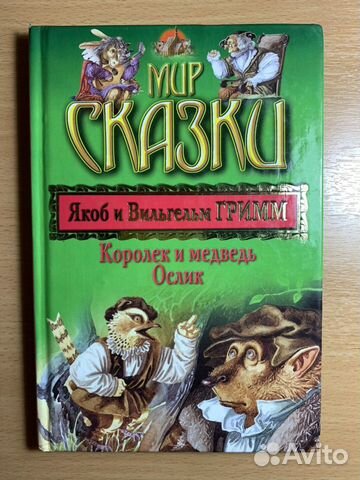 Книги детские