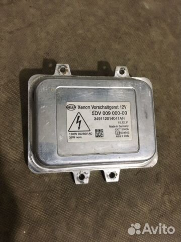 Блок розжига Hella