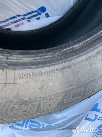Yokohama geolander 285/60 R18 Lexus LX570 LC200