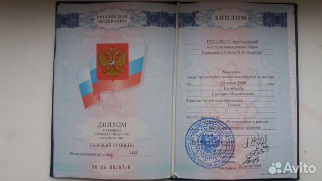 Ремонт стиральных,посудомоечных машин,электроплит Ремонт стиральных,посудомоечных машин,электроплит