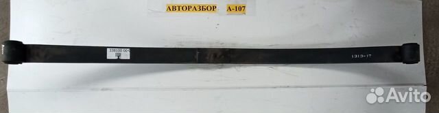 Рессора 1-листовая (перед) на Мерседес Atego Рессора 1-листовая (перед) на Мерседес Atego