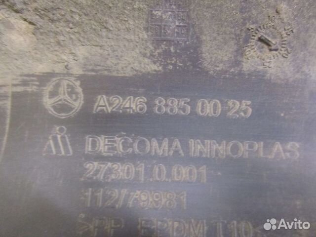 Бампер задний Mercedes B w246 (11-14) A2468850025