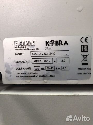 Уничтожитель бумаги Kobra 240.1 s4/2 Уничтожитель бумаги Kobra 240.1 s4/2