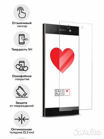 Новое защитное противоударное стекло для Sony Xper